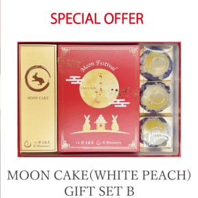 【Special offer】MOON CAKE (WHITE PEACH) GIFT SET B